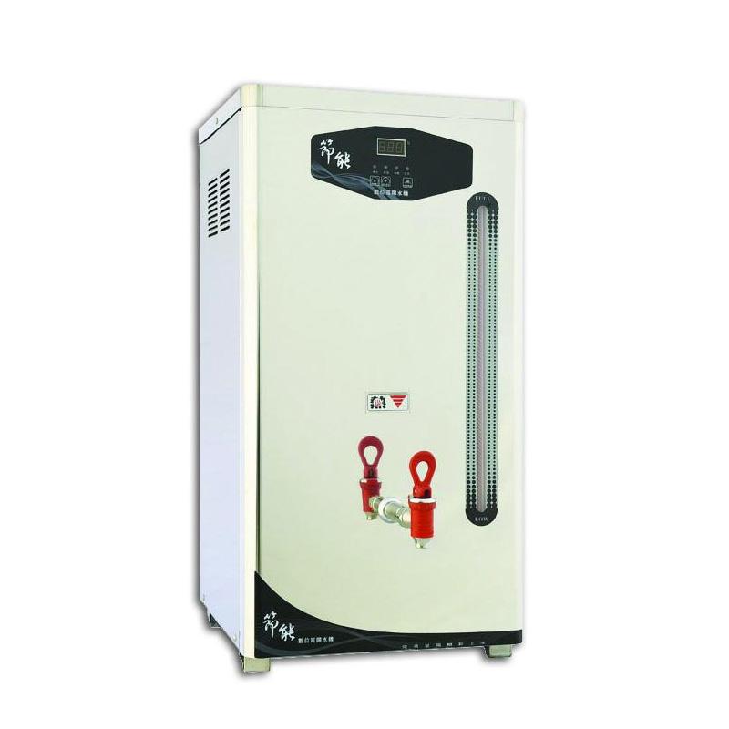 Máy đun nước nóng tự động Haohsing HS-10GB